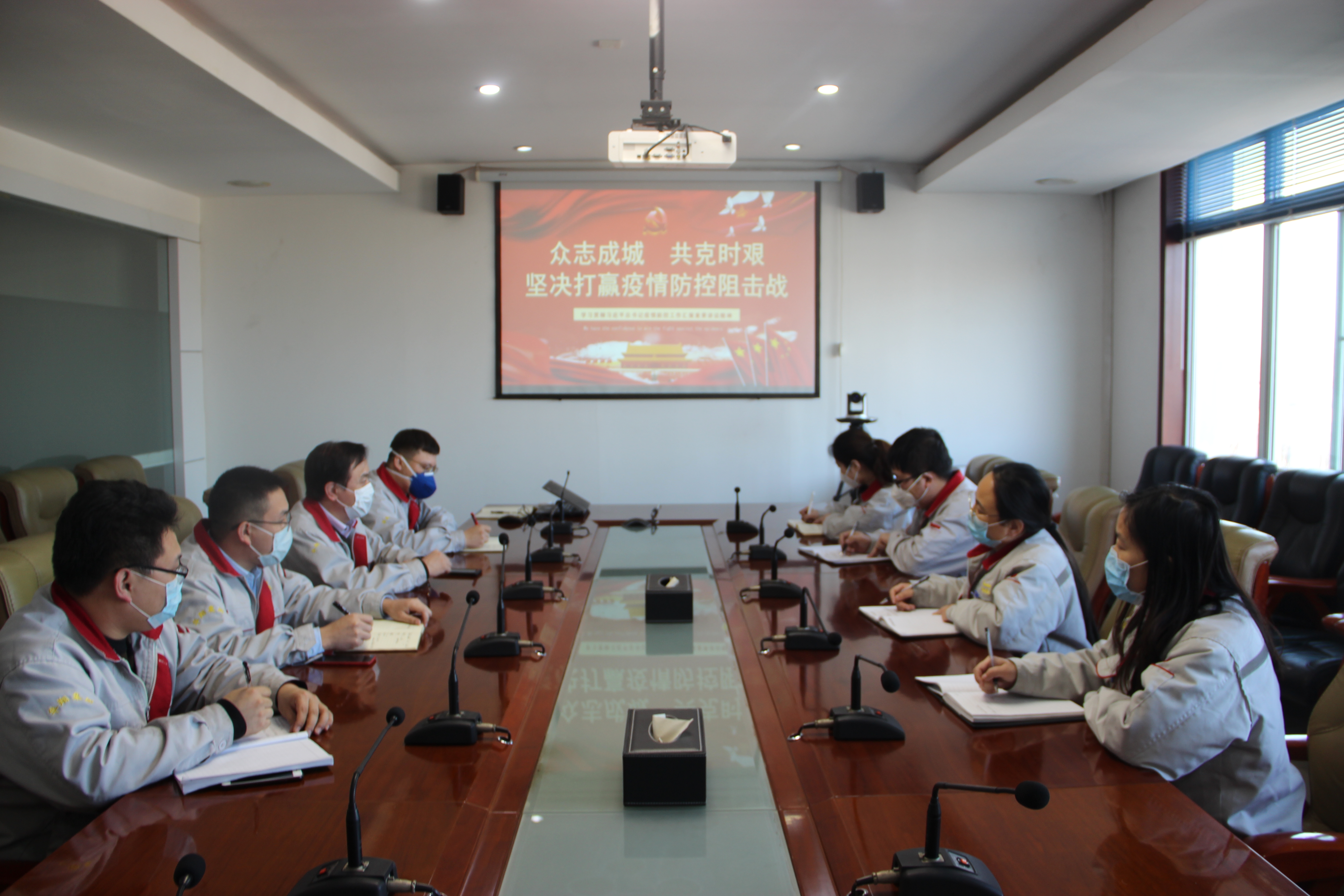 落實(shí)總裁疫情防控指示，監(jiān)察中心在行動(dòng)！