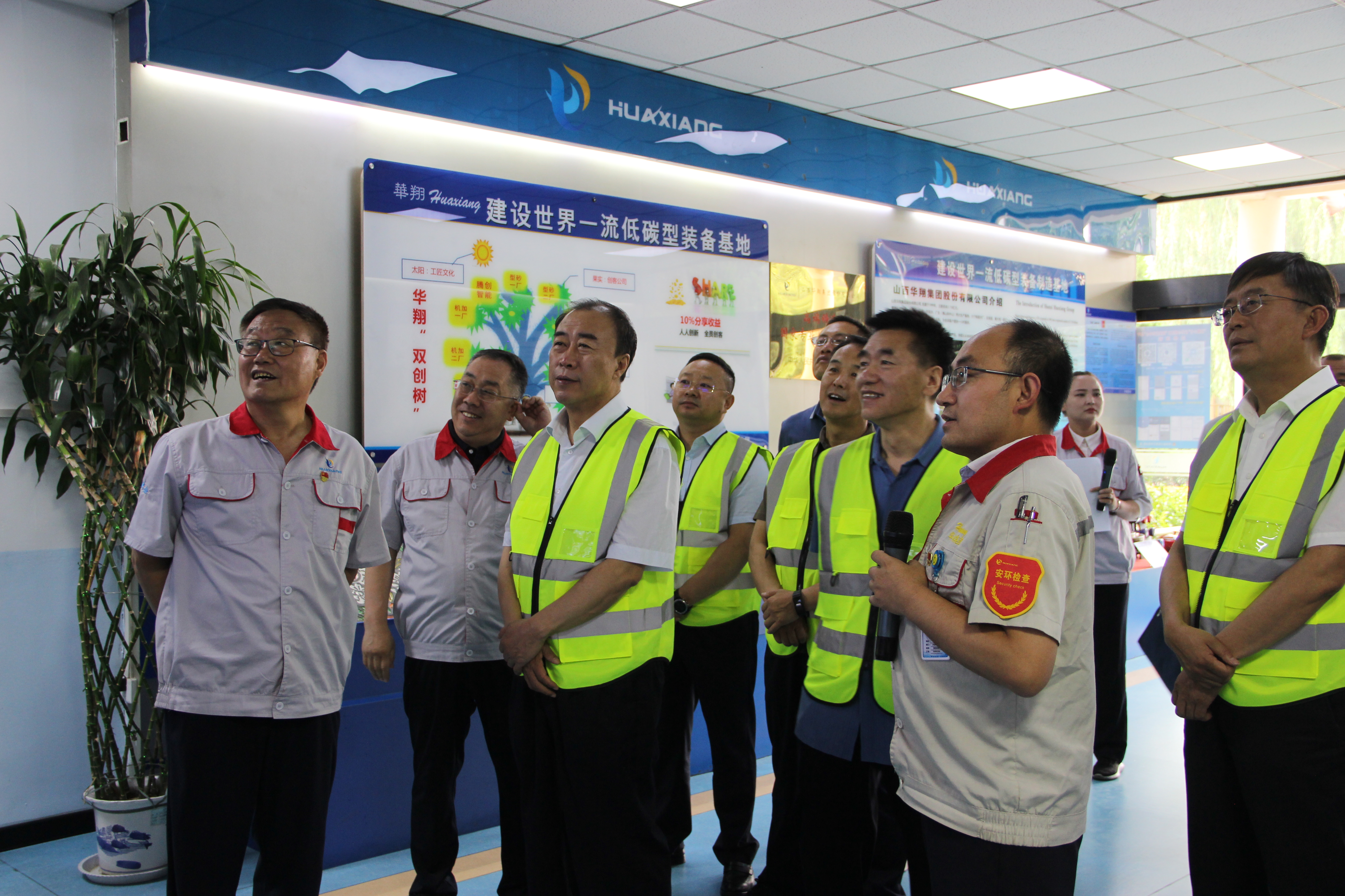 臨汾市副市長、市公安局局長張勇蒞臨華翔集團(tuán)調(diào)研指導(dǎo)