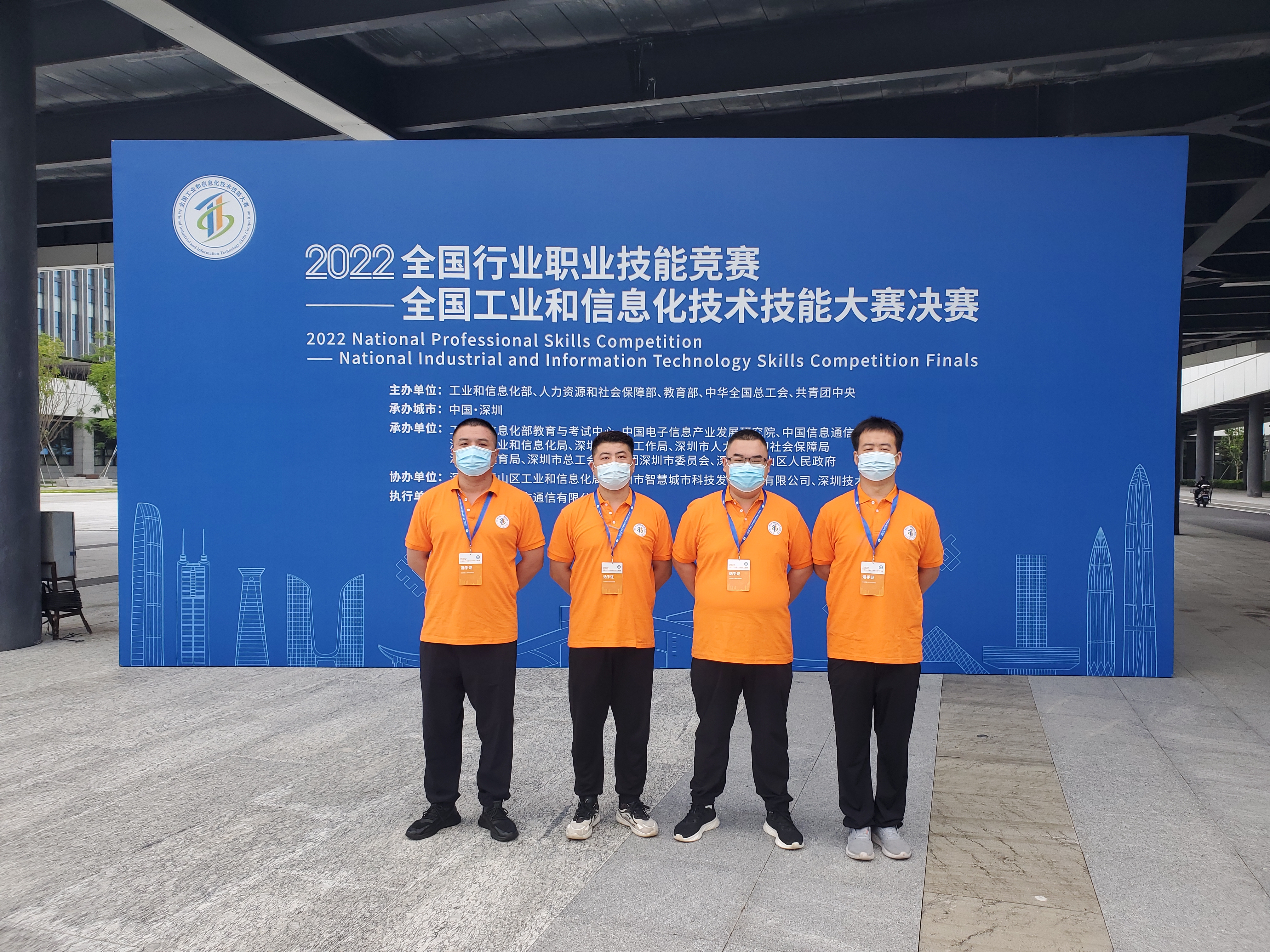 “大國工匠”，鵬城對決——華翔集團4名職工代表山西省參加全國工業(yè)和信息化技術技能大賽決賽