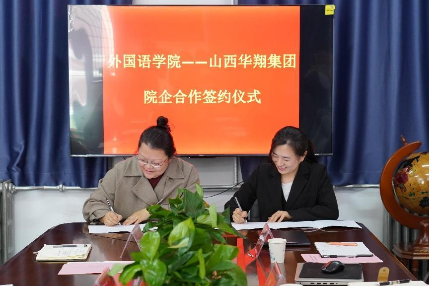 院企合作謀發(fā)展，深度融合創(chuàng)未來